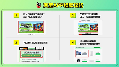 Pro系列壁画电视换新至高立减20%k8凯发网站政府补贴限时领！康佳G9(图5)
