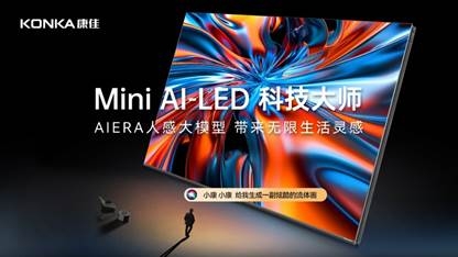 Pro系列壁画电视换新至高立减20%k8凯发网站政府补贴限时领！康佳G9(图3)