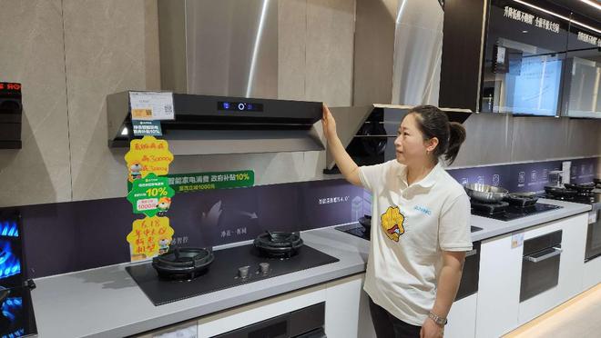 旧换新”发力 消费热情喷涌凯发国际平台哈尔滨：“以(图6)