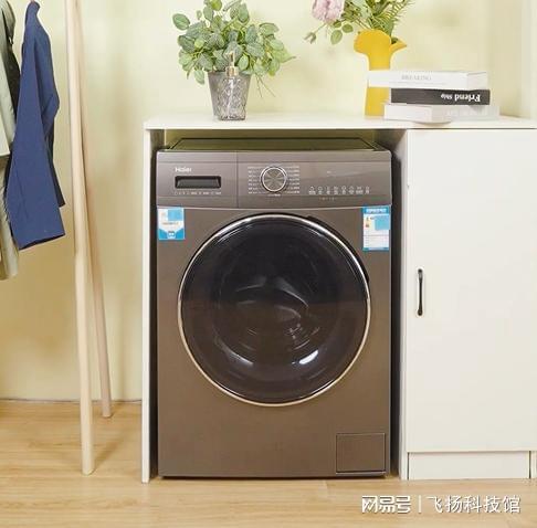 家居选什么样的洗衣机海尔全自动单洗凯发k8国际登录金榜单品推荐现代(图2)