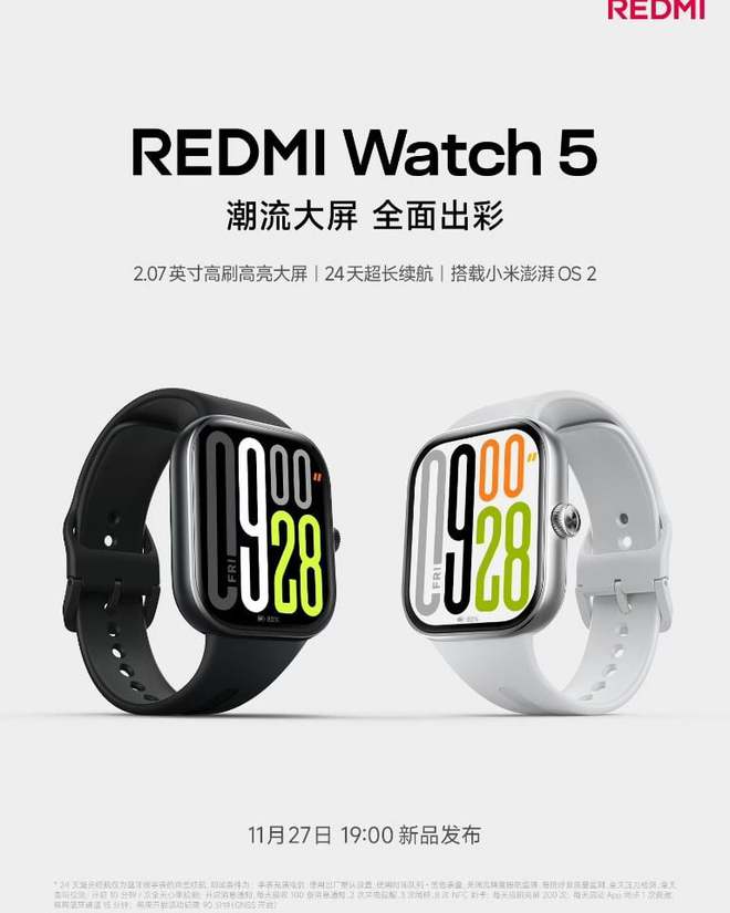 Watch 5和Buds 6 Pro耳机！凯发国际K8小米宣布11月27日将发布