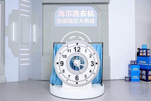 4000万海尔开启直驱洗衣机时代K8凯发登录入口从1000万到(图4)