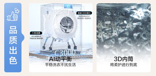 +一级能效+10KG大容量到手价1499元凯发k8登录vip双11爆款洗衣机国家