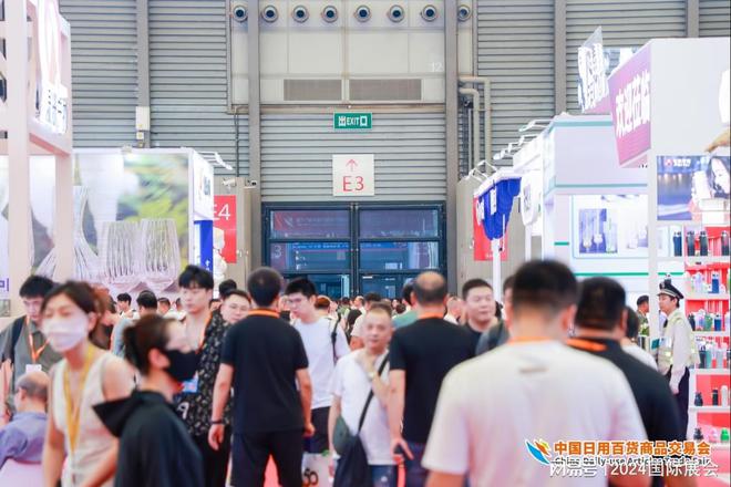 上海百货会——724-26凯发K8旗舰厅2025年(图2)