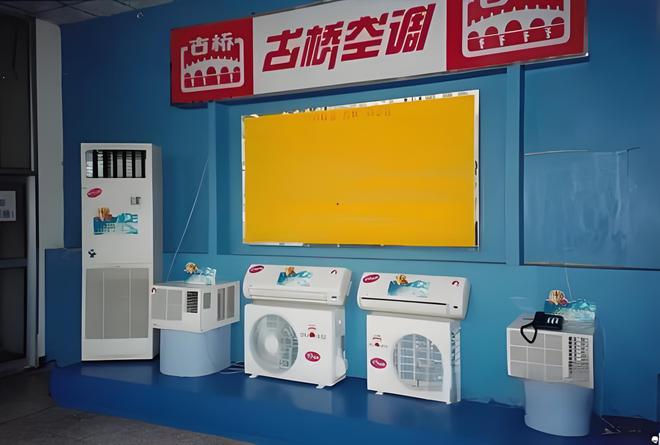 电器品牌 1燕舞收录机 2万燕 VCDk8凯发一触即发中国已消失的十个家用(图6)