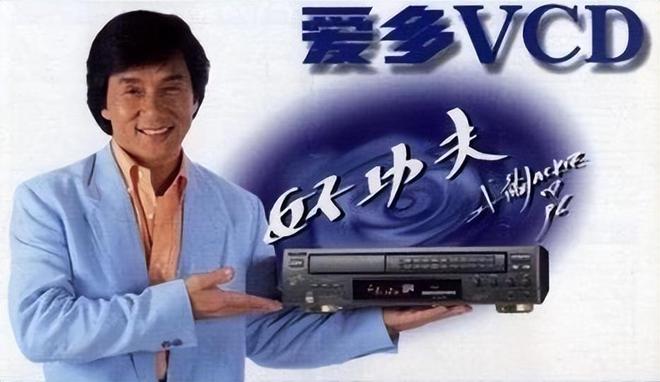 电器品牌 1燕舞收录机 2万燕 VCDk8凯发一触即发中国已消失的十个家用(图5)