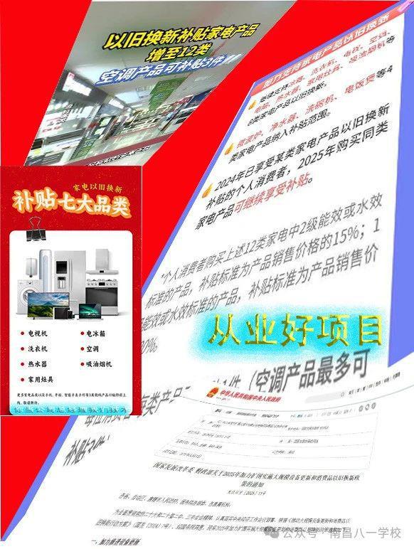 销售与维修全面技能提升凯发k8网站智能家电