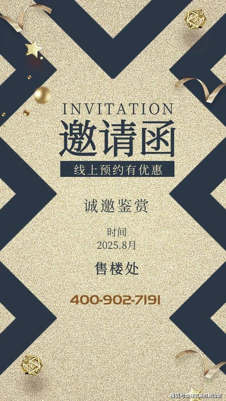 迎您-楼盘介绍-楼盘详情-最新价格-户型图-容积率@售楼处k8凯发国际入口新鸿基奕翠园售楼处首页网站-新鸿基奕翠园欢(图9)