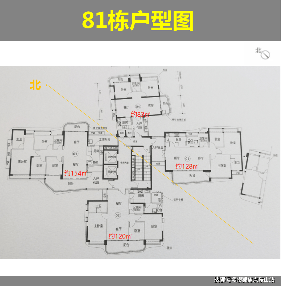 迎您-楼盘介绍-楼盘详情-最新价格-户型图-容积率@售楼处k8凯发国际入口新鸿基奕翠园售楼处首页网站-新鸿基奕翠园欢(图10)