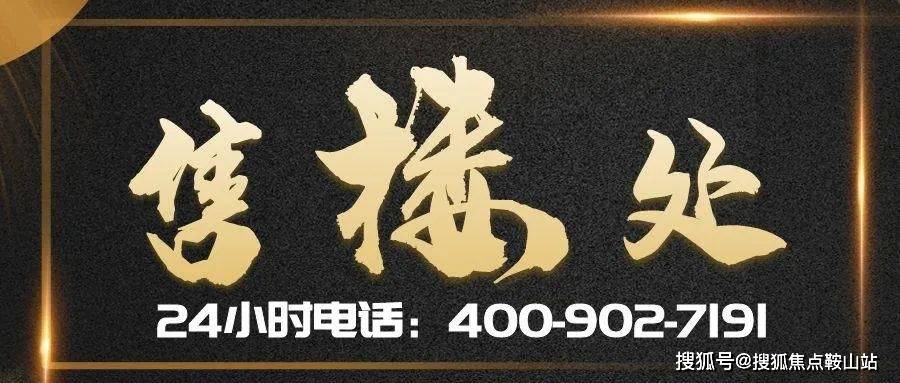 迎您-楼盘介绍-楼盘详情-最新价格-户型图-容积率@售楼处k8凯发国际入口新鸿基奕翠园售楼处首页网站-新鸿基奕翠园欢(图13)